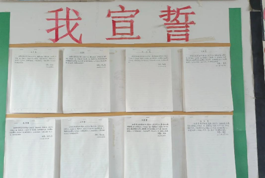 上海市普陀区树德小学