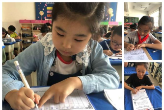 汽车产业开发区第八小学