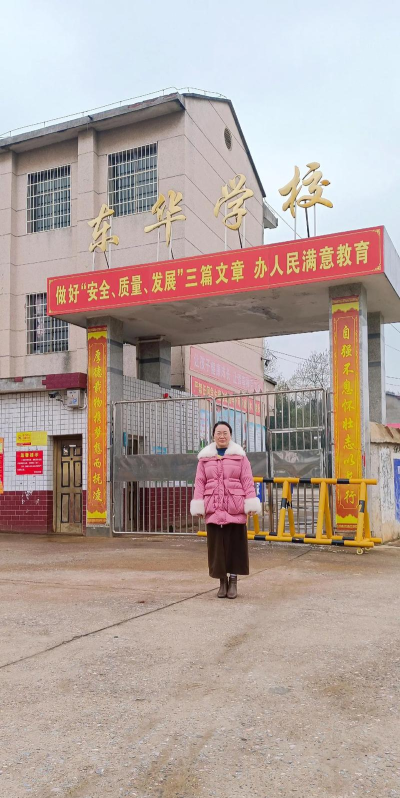 昌邑区东华小学