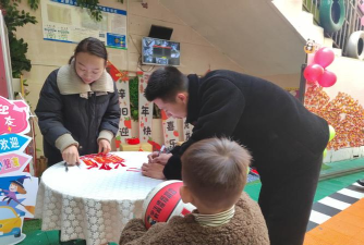 登封市卢店镇幼儿园