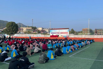 阳新县木港镇中心初级中学