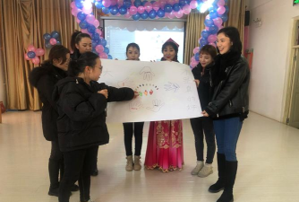 和田市四小民族