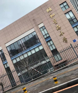 大连市星海小学