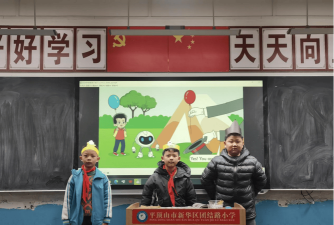 沈阳市和平区团结路小学