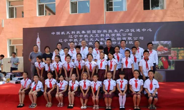 沈阳市和平区砂山街第四小学