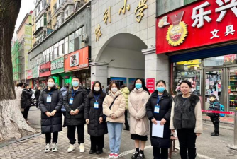 通化市东昌区民主小学