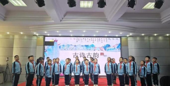 沈阳市苏家屯城郊中心小学