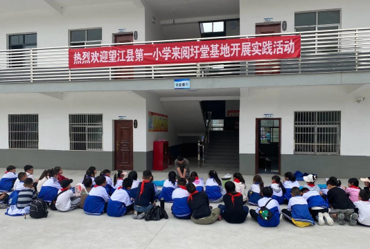 白山市江源区苇塘小学