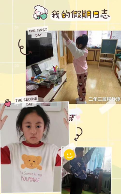 临江市解放小学