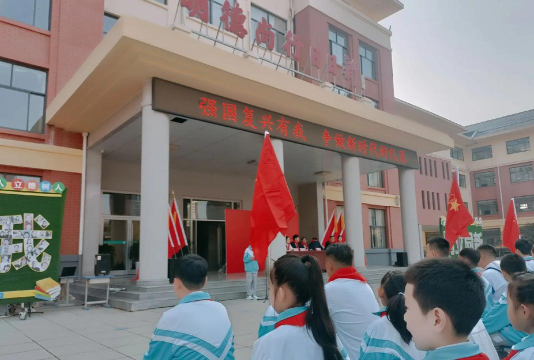 临江市立新小学