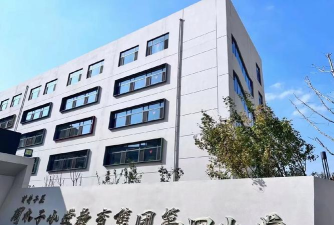 大连市甘井子区新甘井子小学