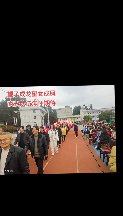 长坪乡初级民族中学