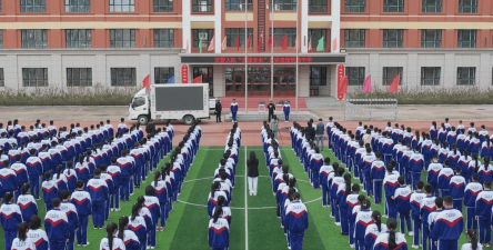 洮南市第三小学