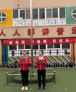 平顶山市石龙区中心幼儿园