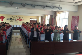 大孤山镇中心小学校