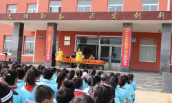 达牛中心小学