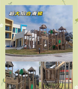 金华市江滨小学附属幼儿园