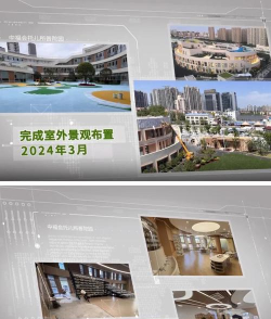 普陀中心托儿所