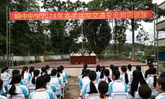 宜章县平和乡中学