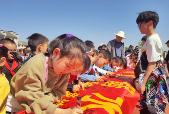 小市经济特镇中心小学