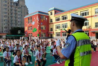 锦州市凌河区宝地小学
