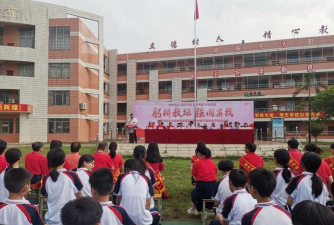 英德市西牛中学