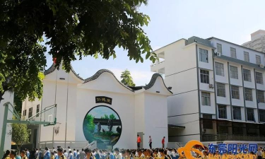 东莞市东城岭南学校