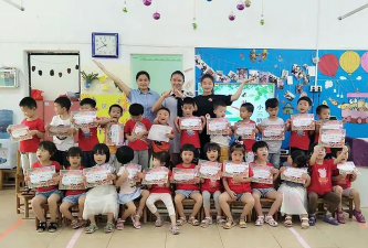 英德市机关幼儿园