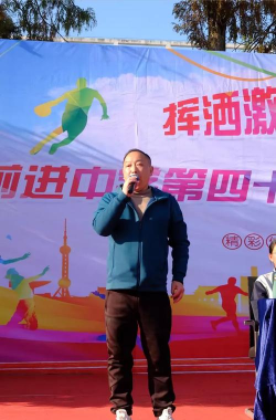 洪湖市汊河镇前进中学