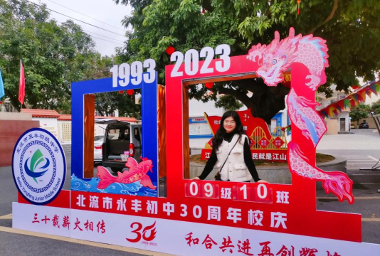 洪湖市万全镇永丰中学