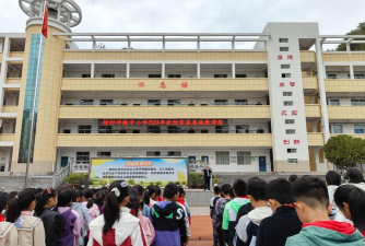 白塔区徐往子小学