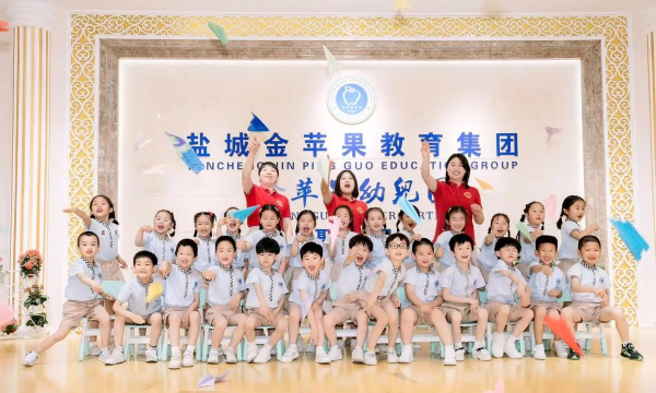 东阳市吴宁家东幼儿园