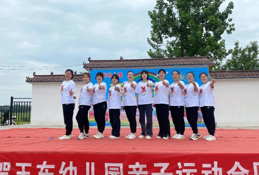 东阳市马宅镇王潭幼儿园