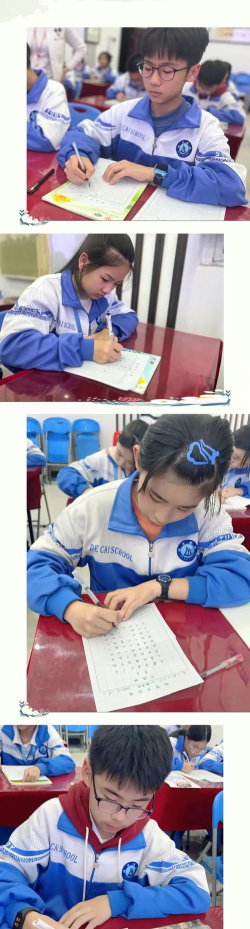 揭阳市榕城区德才实验学校