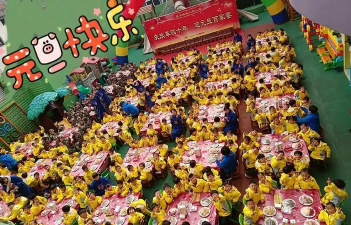 平阳县敖江镇龙儿幼儿园