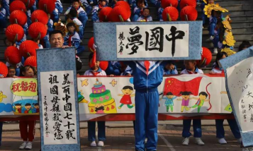 凌源市朝阳街小学