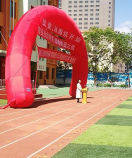 临河区第三小学