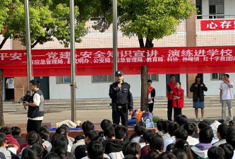 赤壁市赤马港办事处黄龙中学