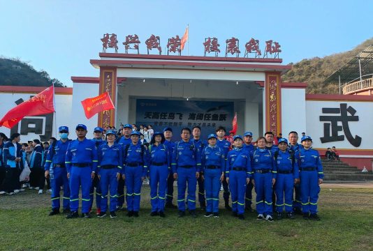 佛山市三水区乐平中学