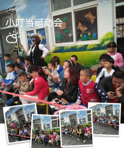 黄岩新前小叮叮幼儿园