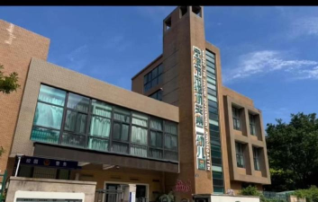 宁波市市级机关第二幼儿园