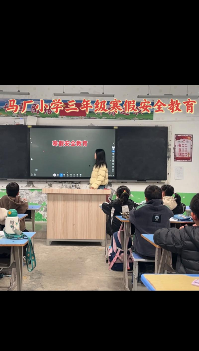 迁安市木厂口镇马各庄小学