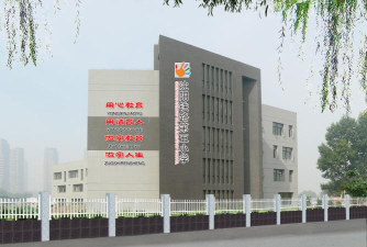 沈阳市铁路第五小学