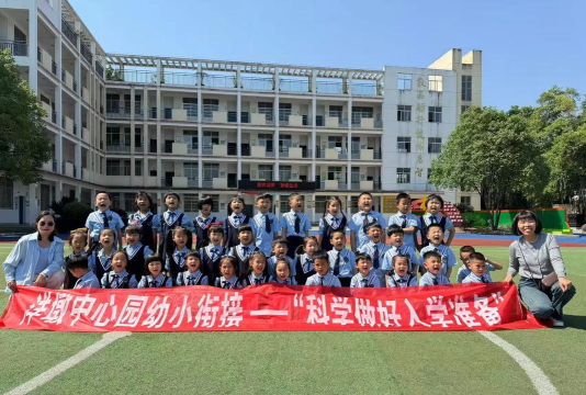 深圳市福田区欣欣学校