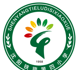 沈阳市铁西区兴工街第四小学(兴工四校)
