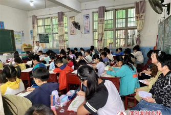 荷田乡中心小学