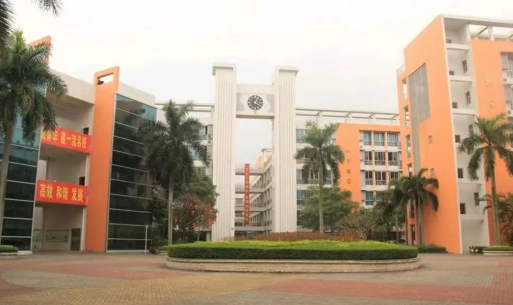 佛山市三水区乐平镇华星中英文学校