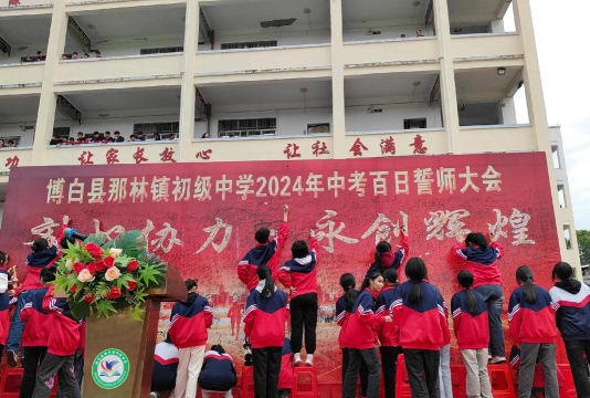 仙桃市陈场镇姚咀中学