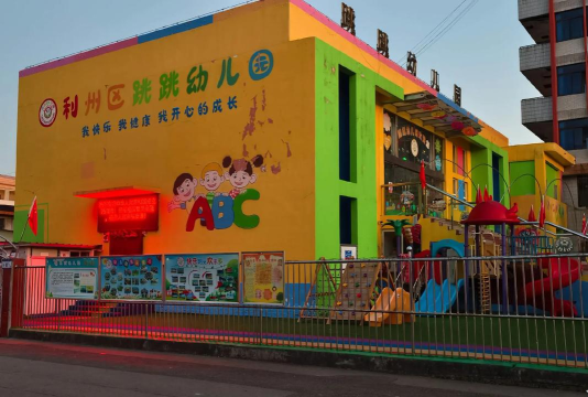 宿州市东平路幼儿园