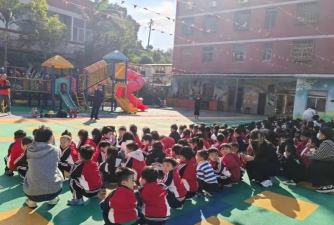 繁昌县三山镇幼儿园